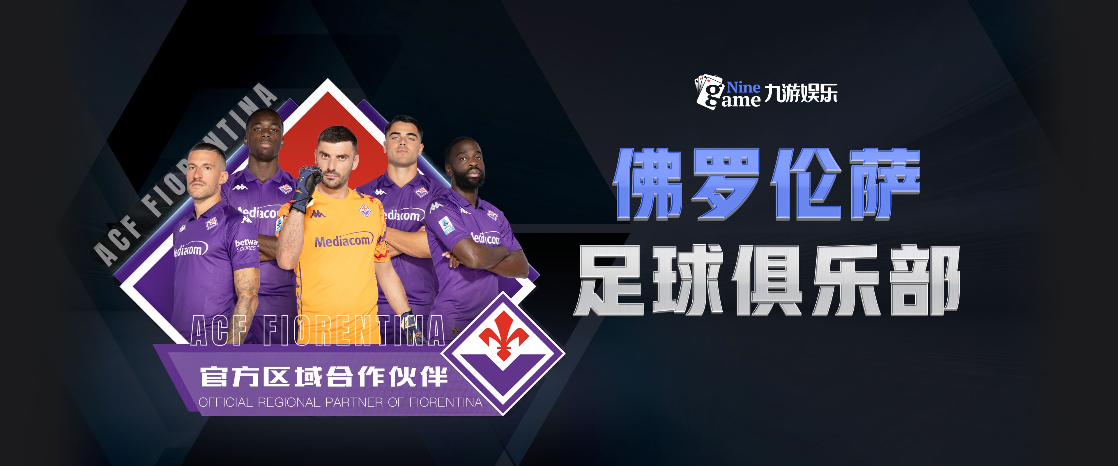 九游游戏网-九游游戏平台app下载