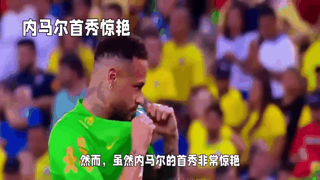 内马尔新星比分优势明显表现惊艳，德国队未来可期！的简单介绍